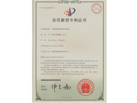 點擊查看詳細信息<br>標題：實用新型專利證書 閱讀次數(shù)：4141