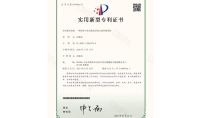 點擊查看詳細(xì)信息<br>標(biāo)題：一種漁業(yè)可見光催化凈化生態(tài)裝置 閱讀次數(shù)：36